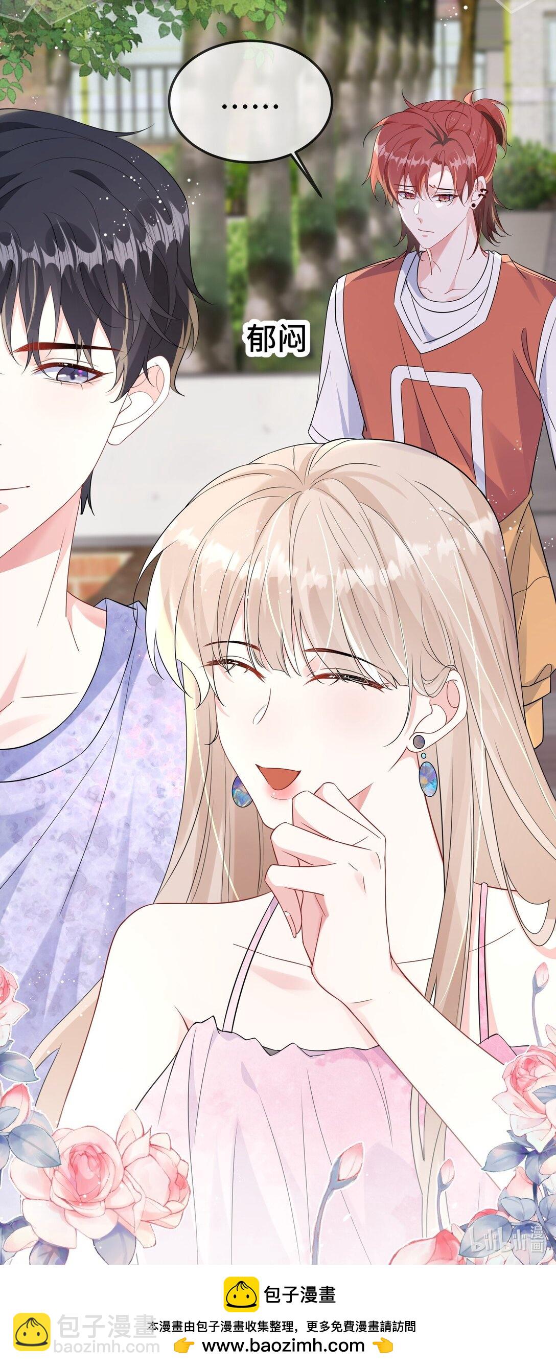 112 我可以重新追你吗？-第116话