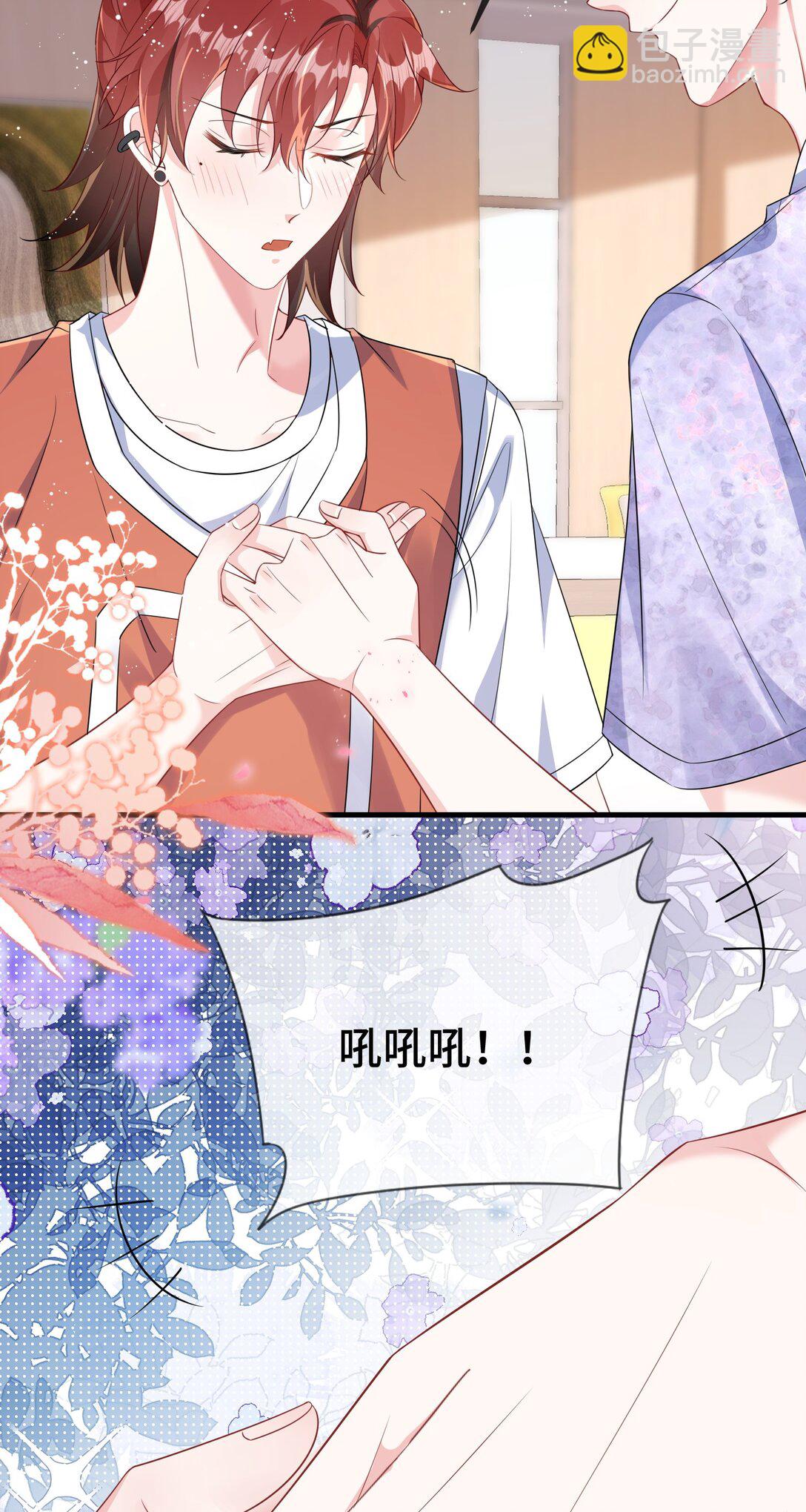 112 我可以重新追你吗？-第116话