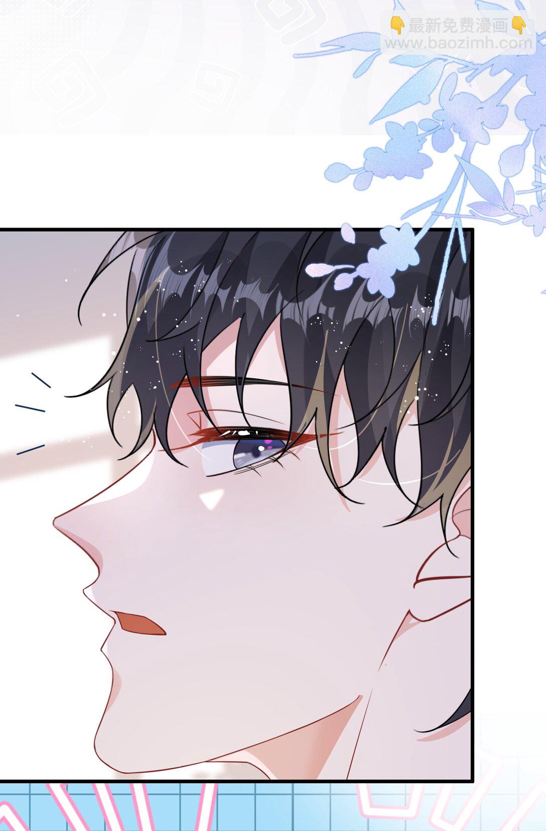 114 你今天怎么这么磨蹭？-第118话