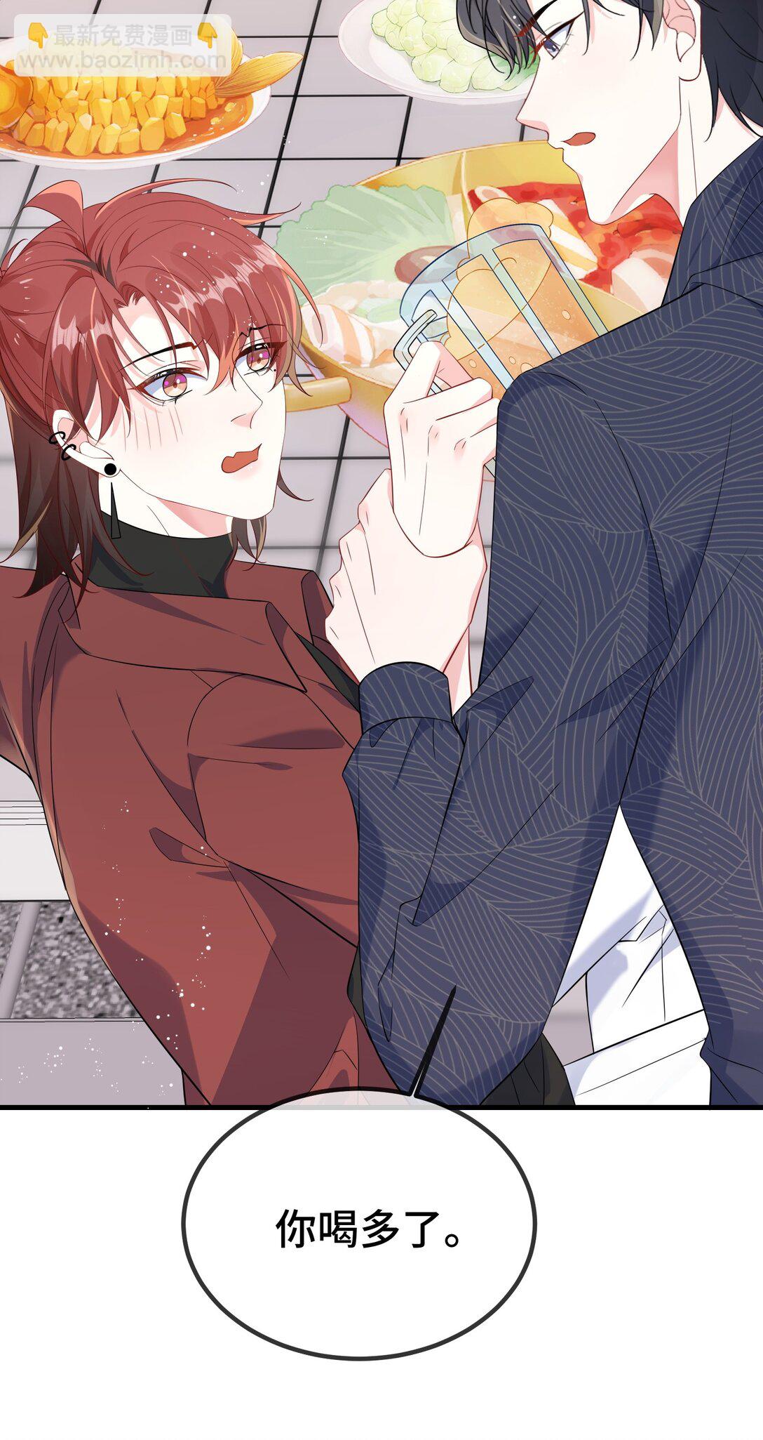 114 你今天怎么这么磨蹭？-第118话