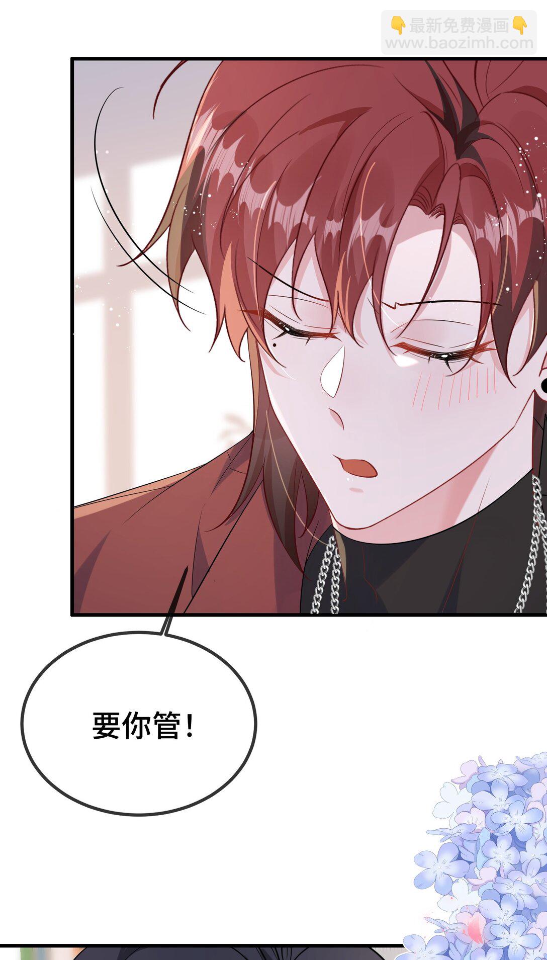 114 你今天怎么这么磨蹭？-第118话