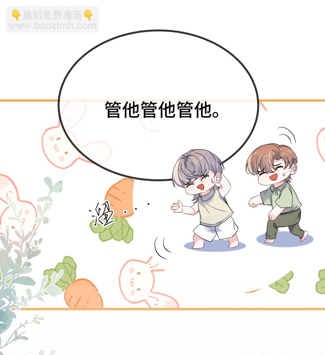 114 你今天怎么这么磨蹭？-第118话