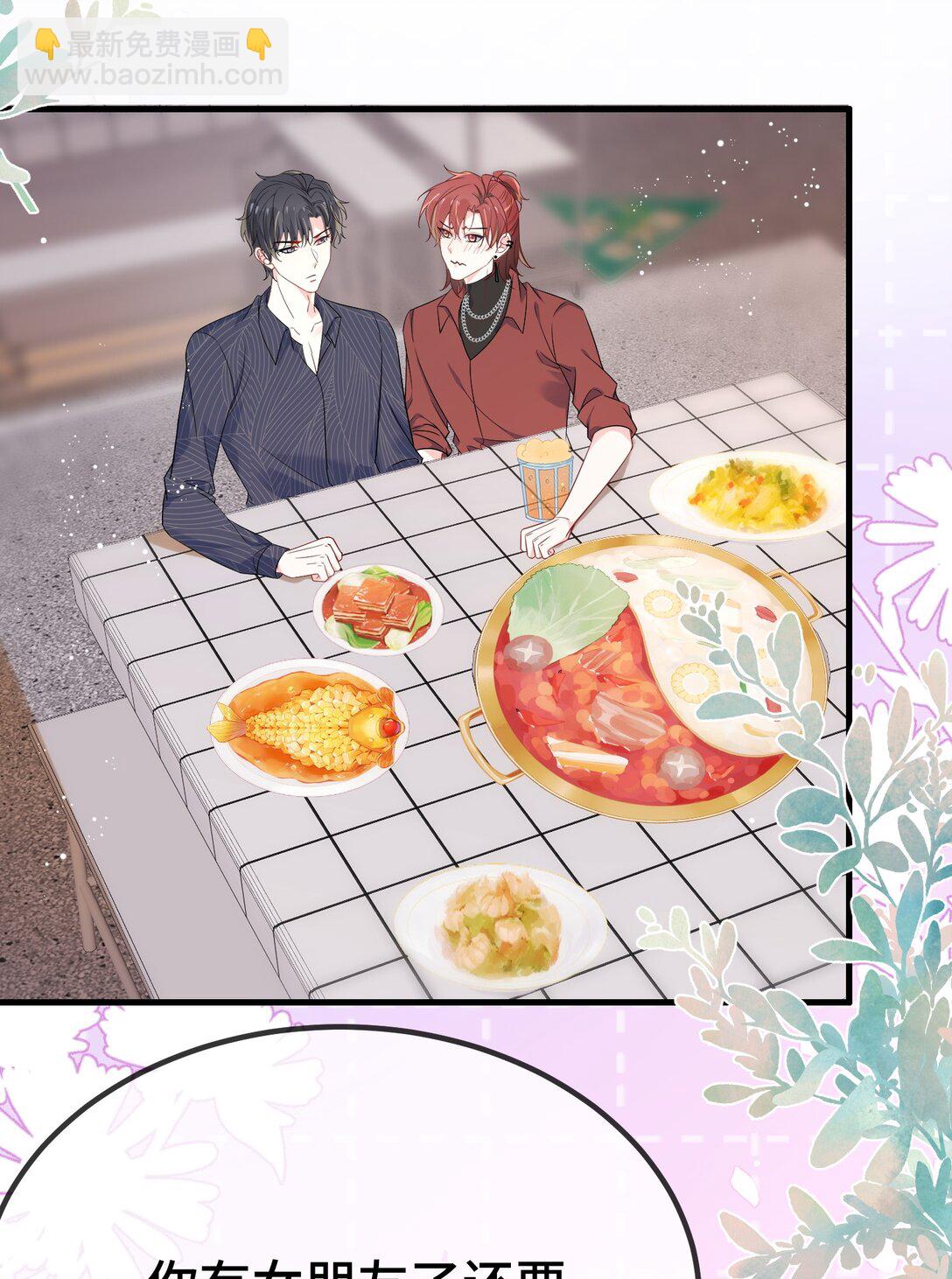 114 你今天怎么这么磨蹭？-第118话