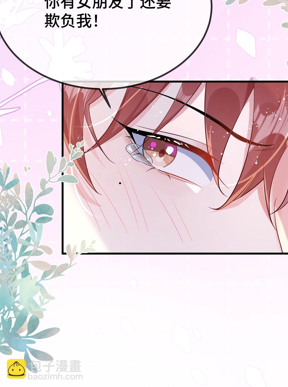 114 你今天怎么这么磨蹭？-第118话