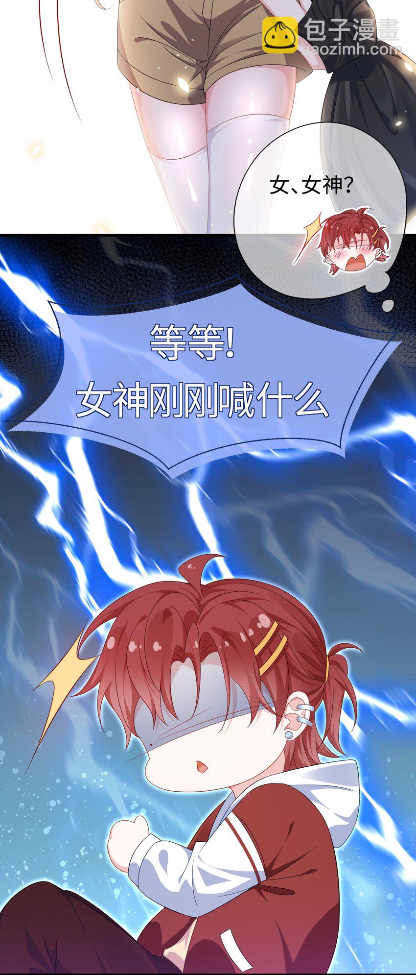 012 大舅子？？-第14话