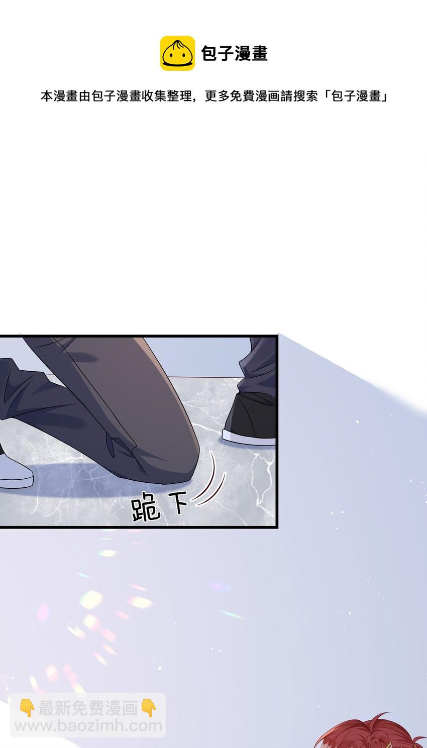 012 大舅子？？-第14话