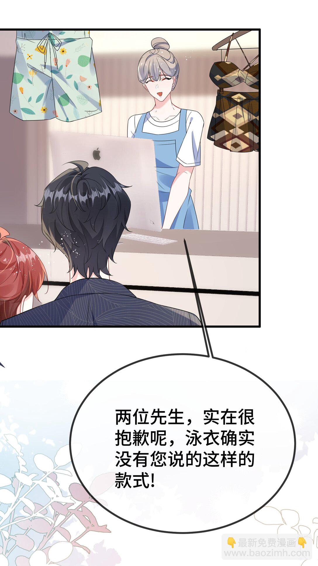 116 我们想什么了~~-第120话