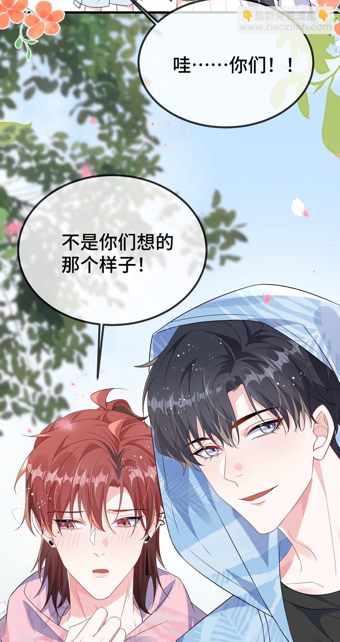 116 我们想什么了~~-第120话