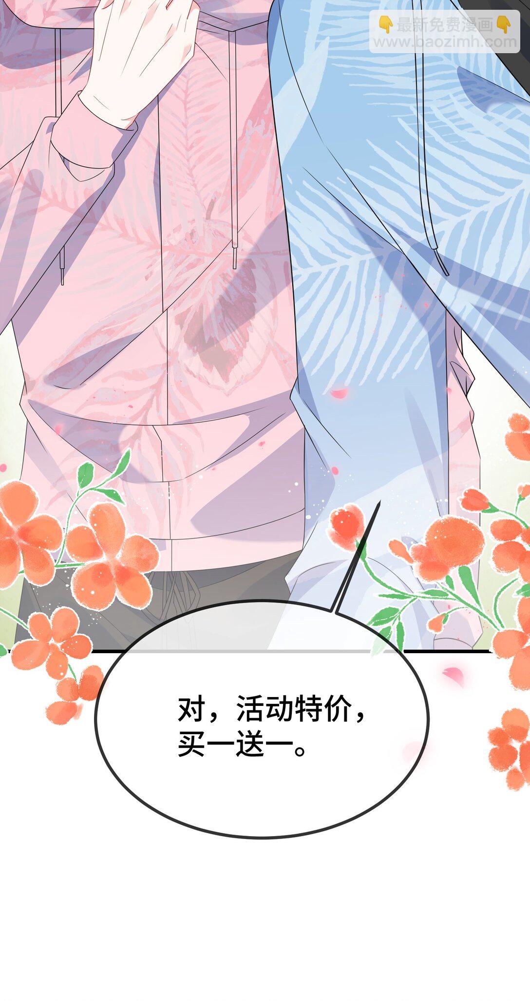 116 我们想什么了~~-第120话