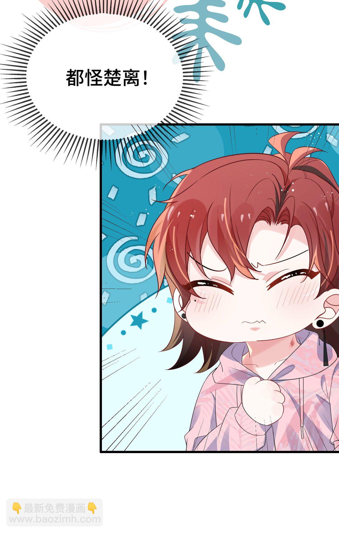 116 我们想什么了~~-第120话