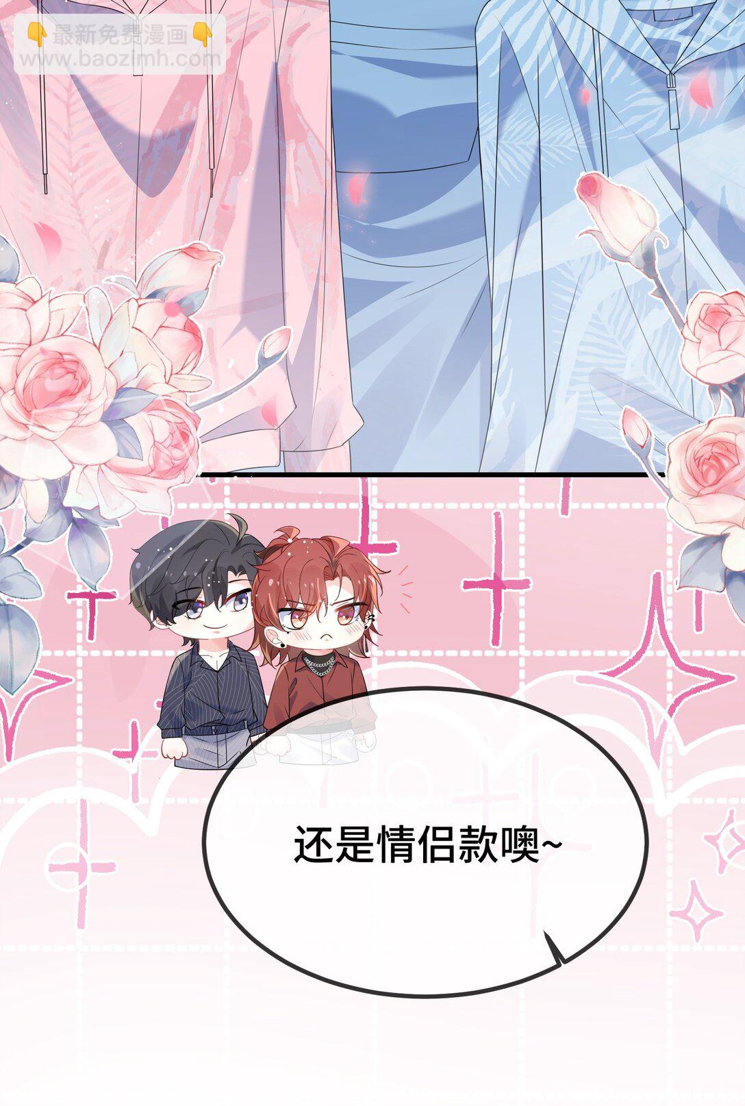 116 我们想什么了~~-第120话