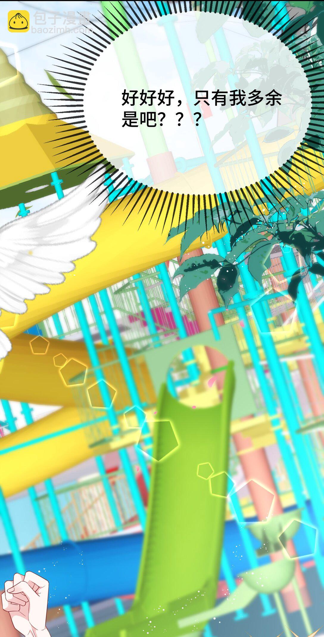 116 我们想什么了~~-第120话