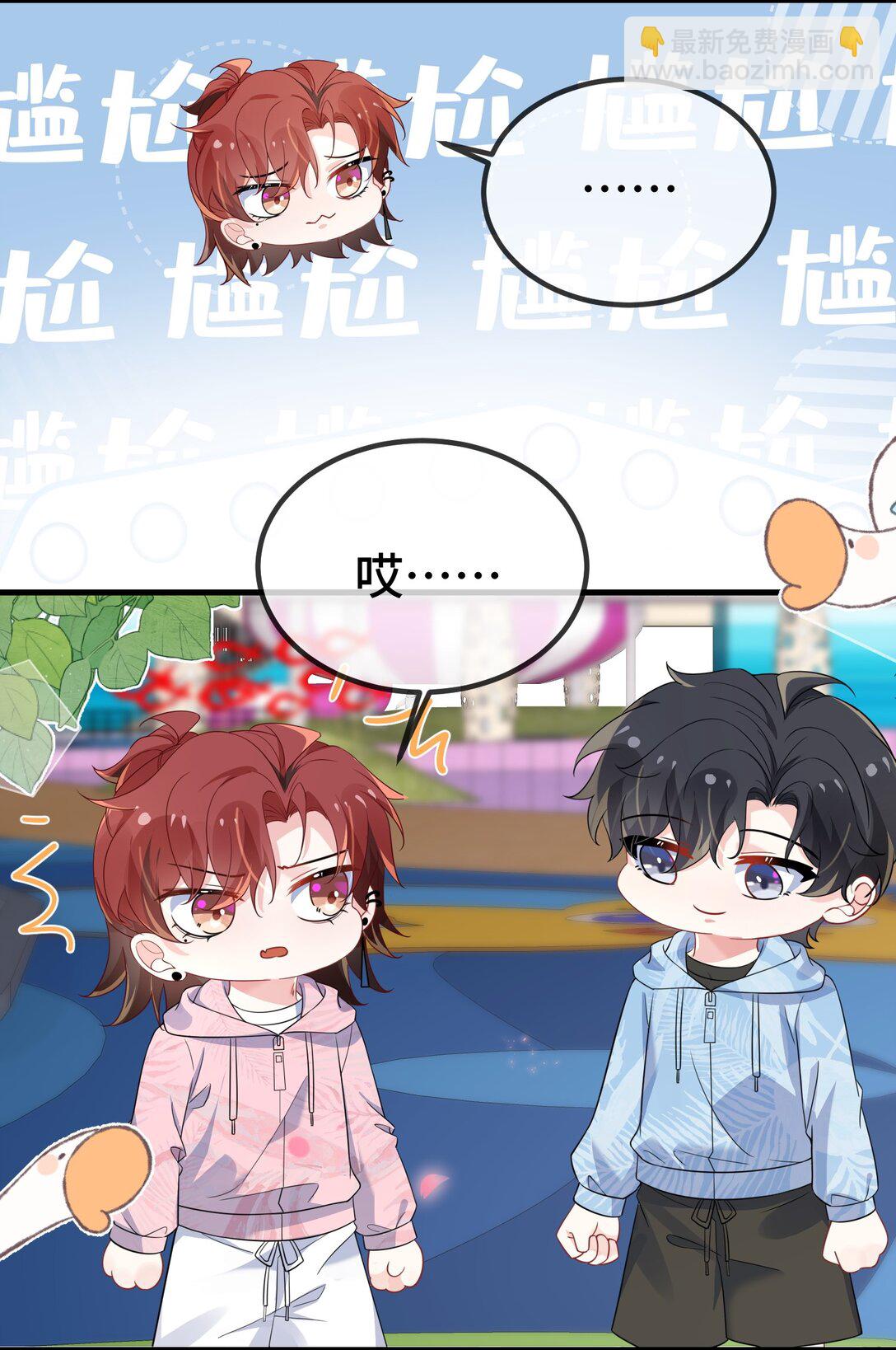 116 我们想什么了~~-第120话