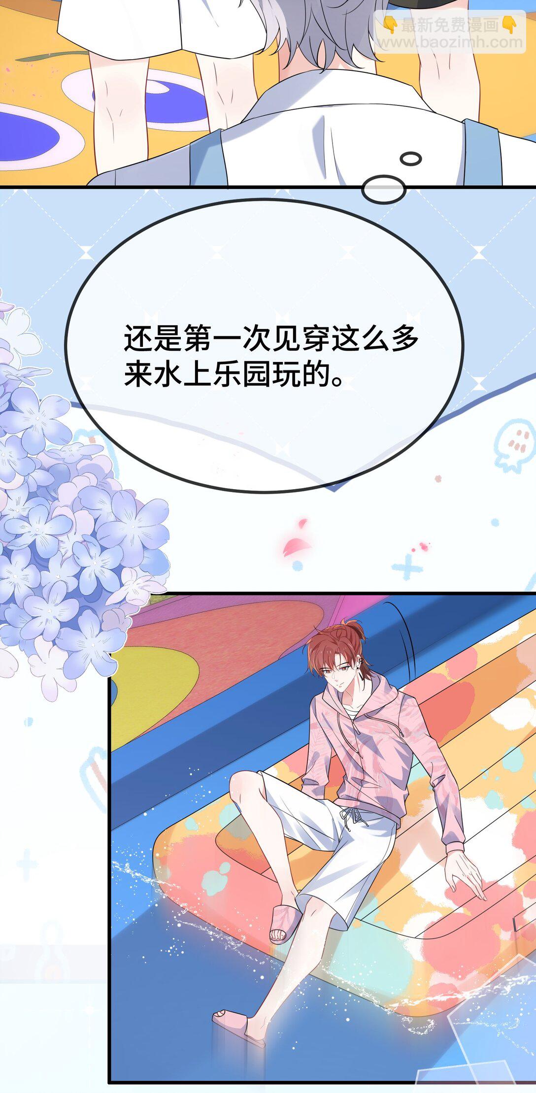 116 我们想什么了~~-第120话