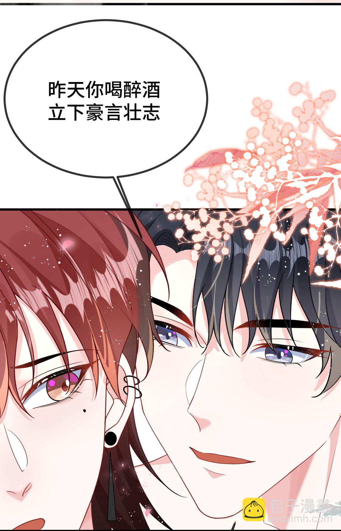 116 我们想什么了~~-第120话