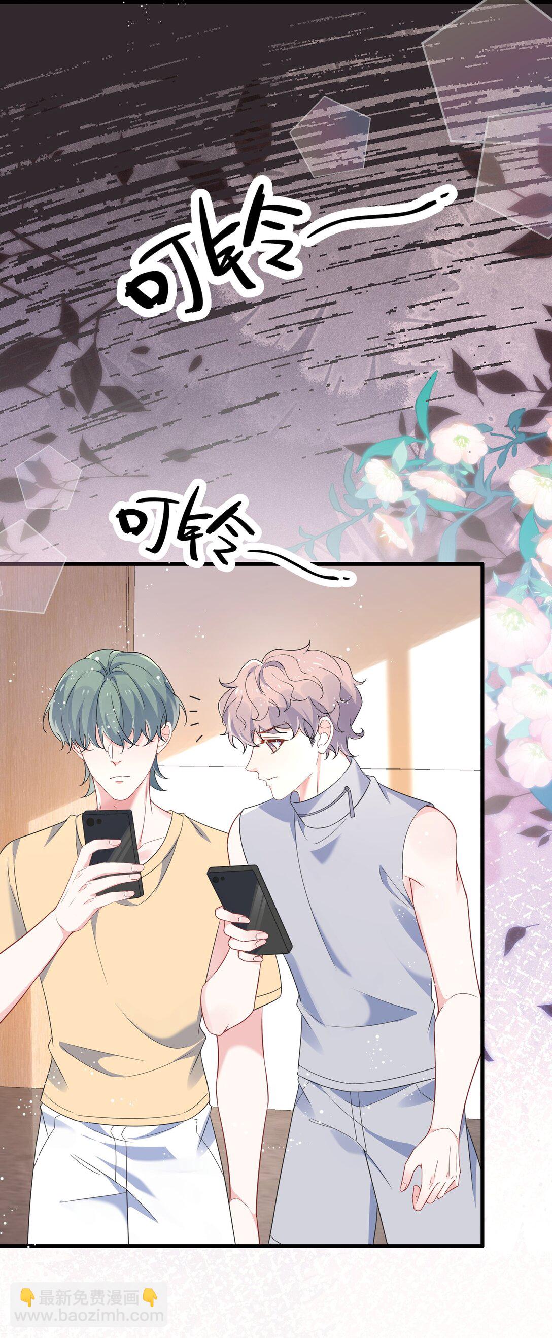 118 你怎么不澄清一下？-第122话