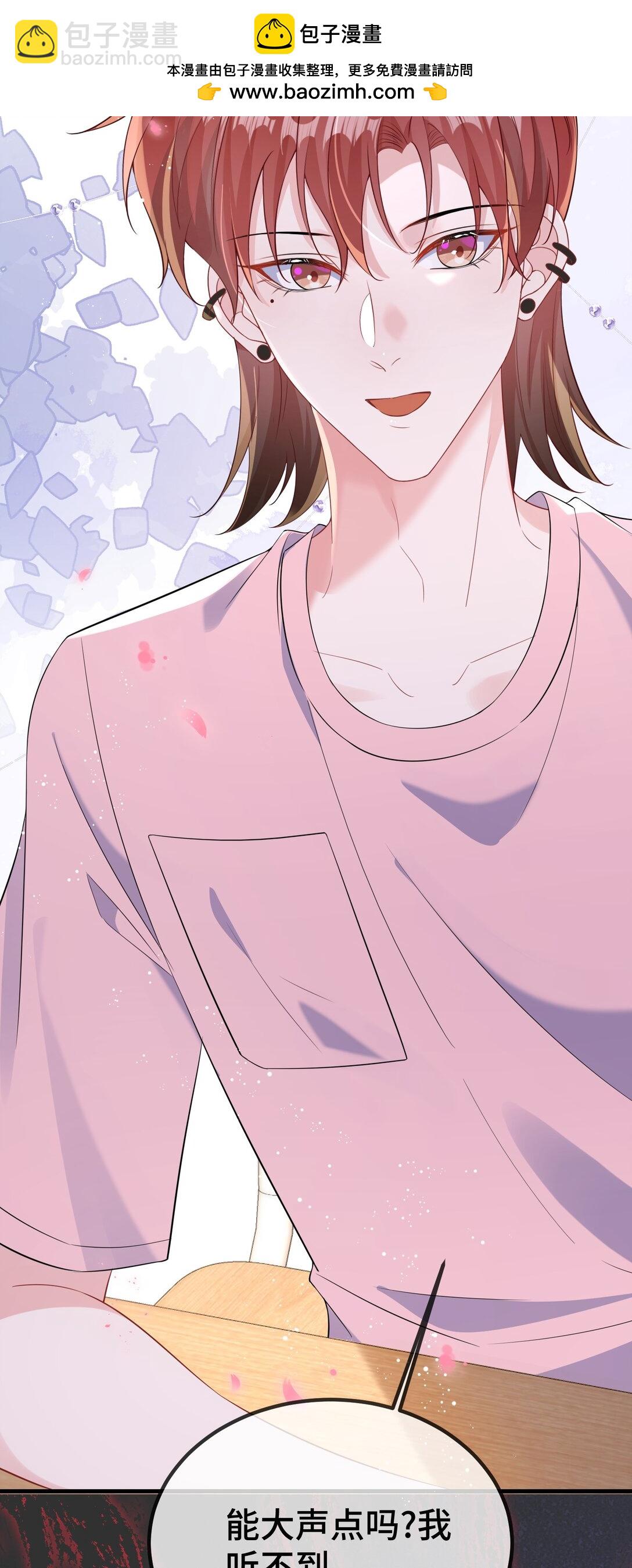 118 你怎么不澄清一下？-第122话