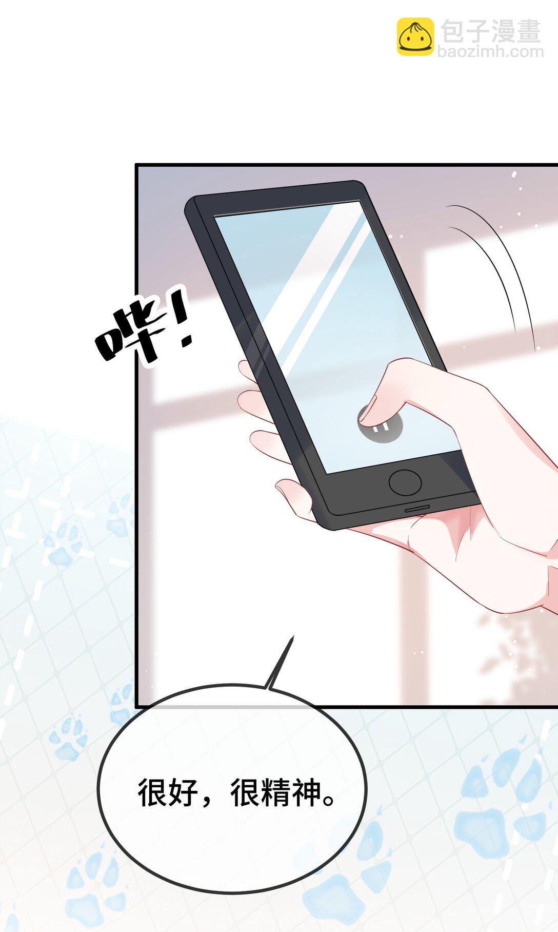 118 你怎么不澄清一下？-第122话