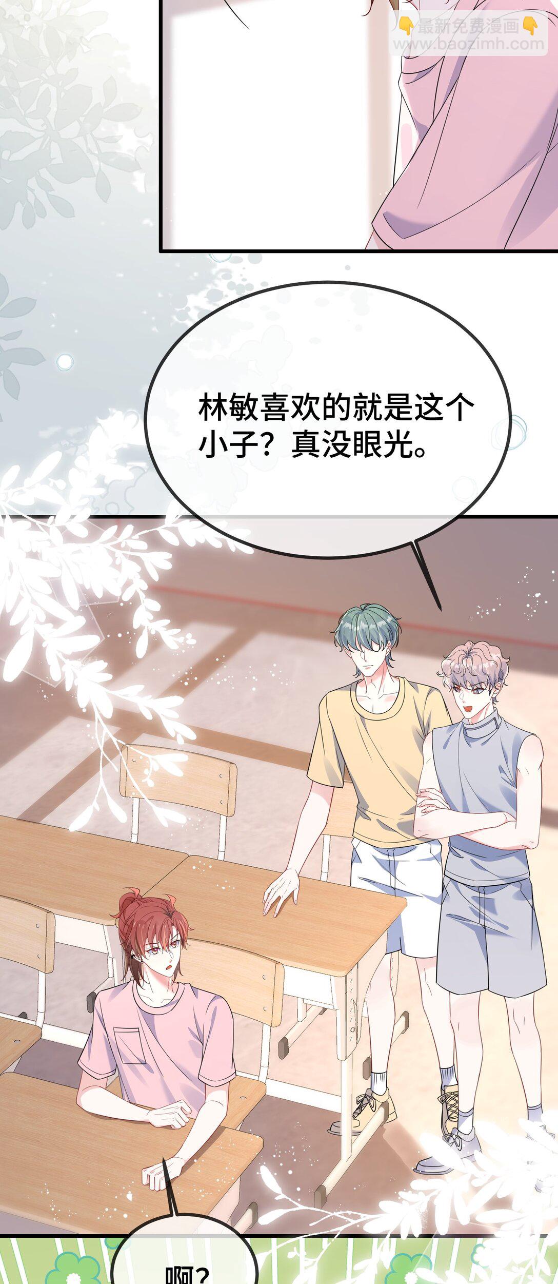 118 你怎么不澄清一下？-第122话