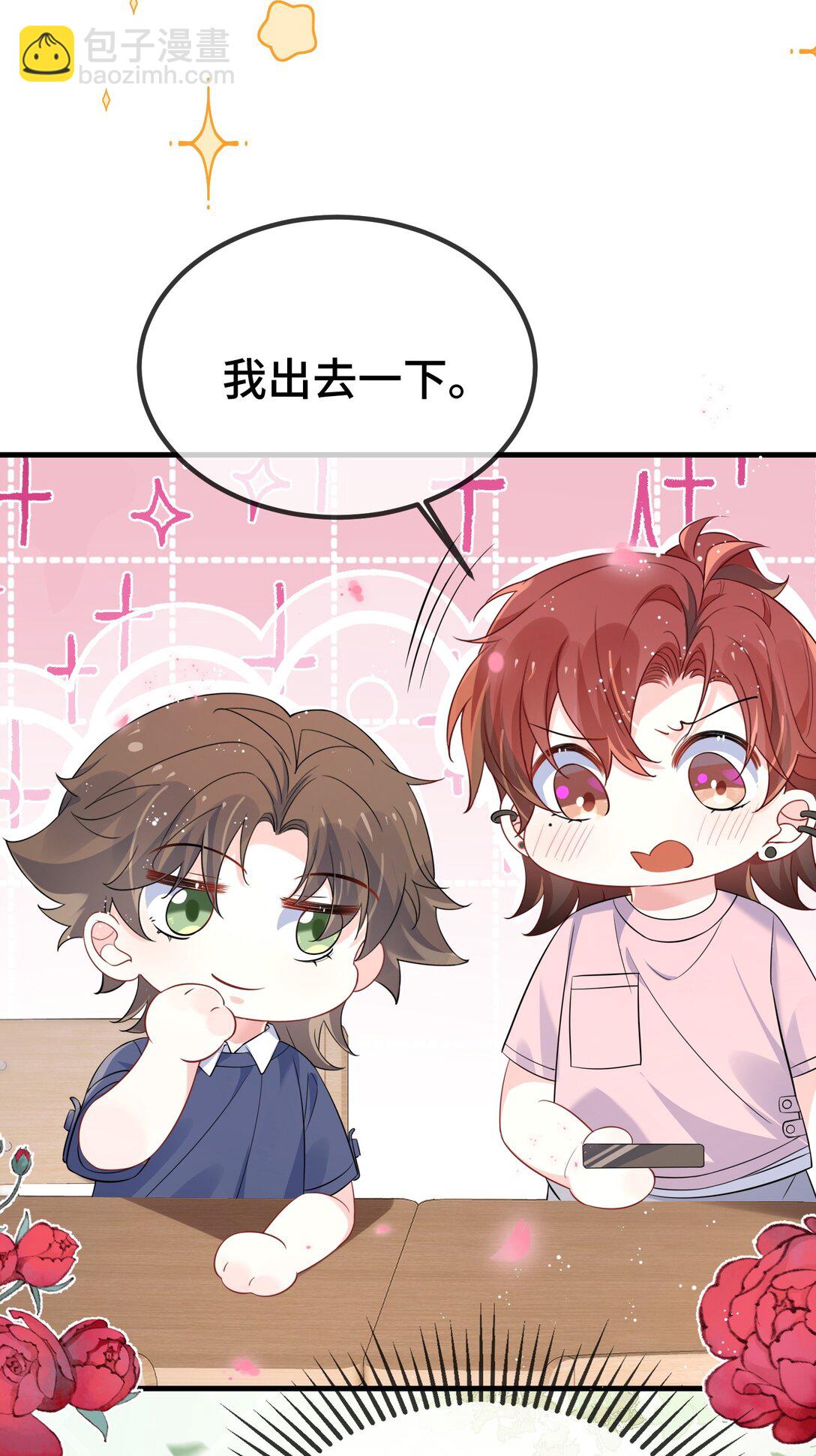 118 你怎么不澄清一下？-第122话