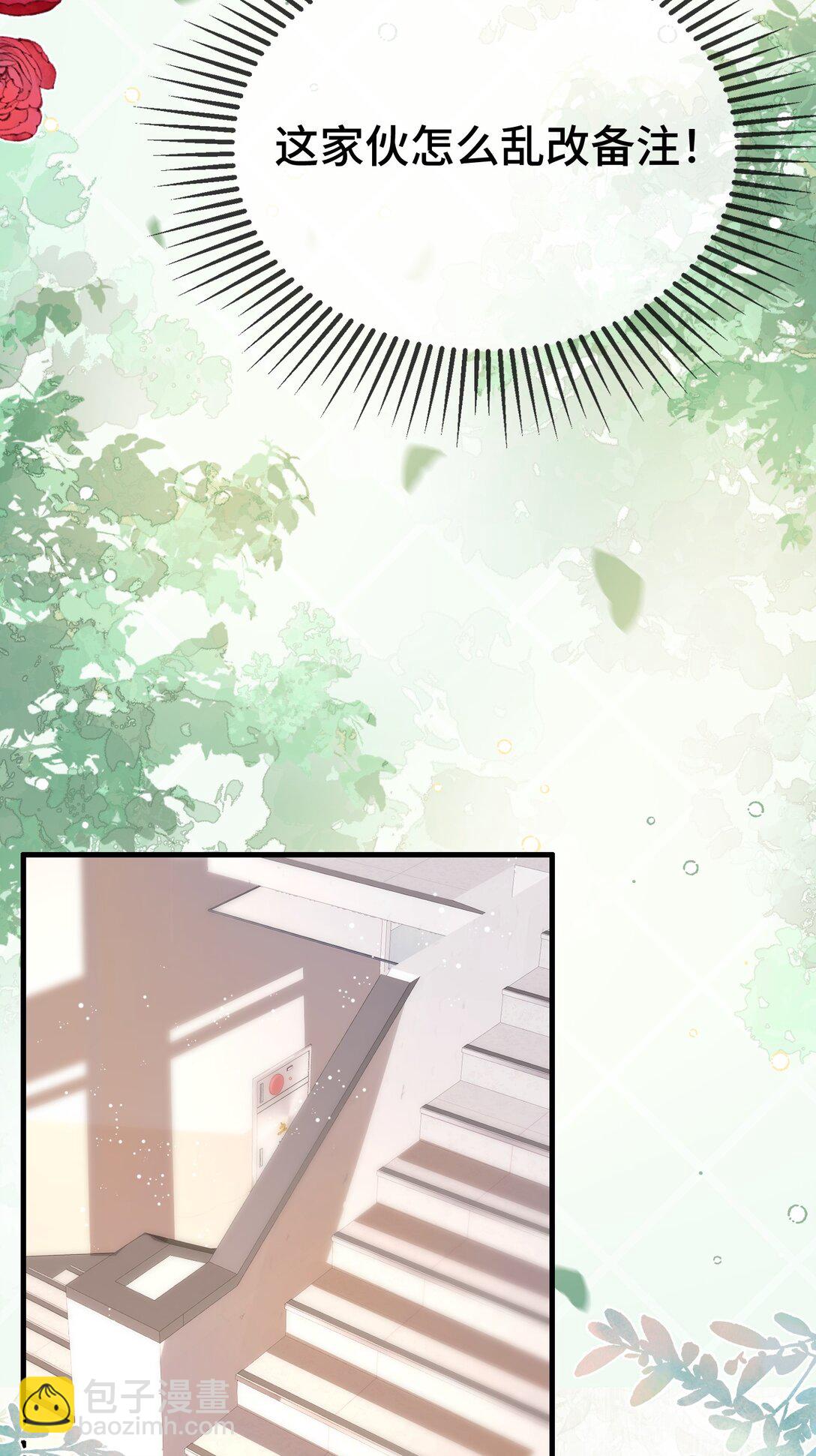 118 你怎么不澄清一下？-第122话