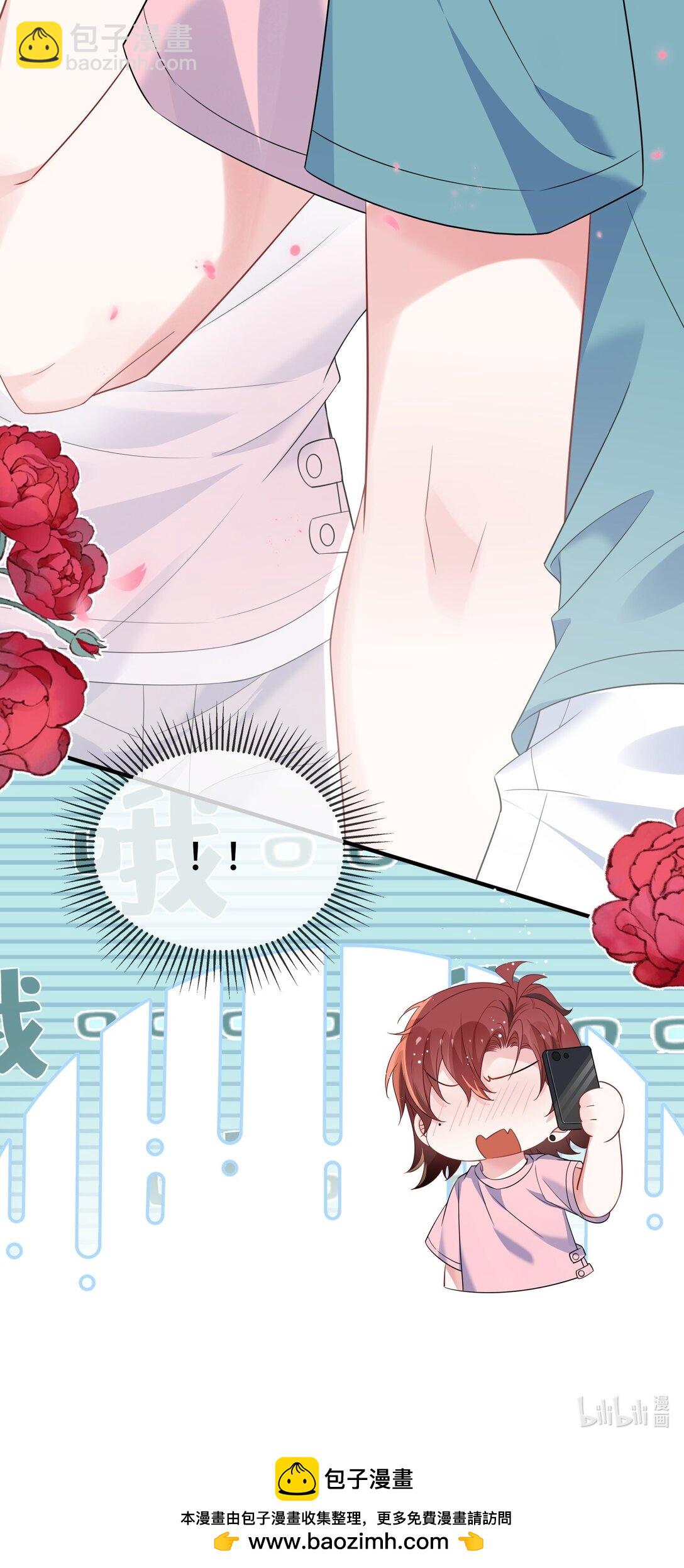 118 你怎么不澄清一下？-第122话