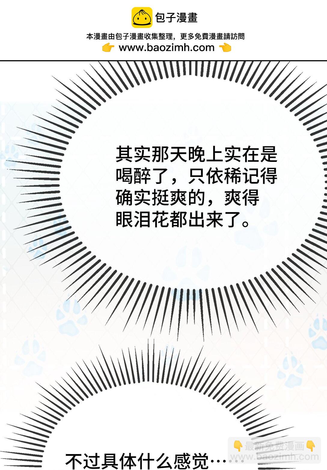 120 小顾不是要验货吗？(1/2)-第124话