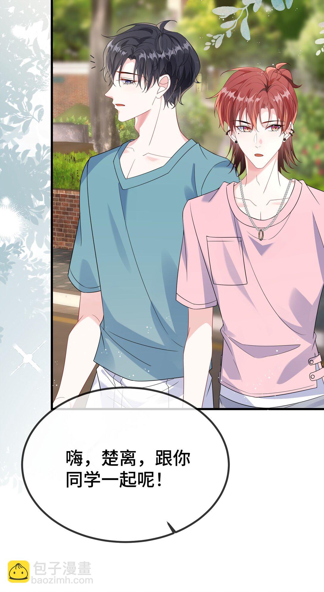 120 小顾不是要验货吗？(1/2)-第124话