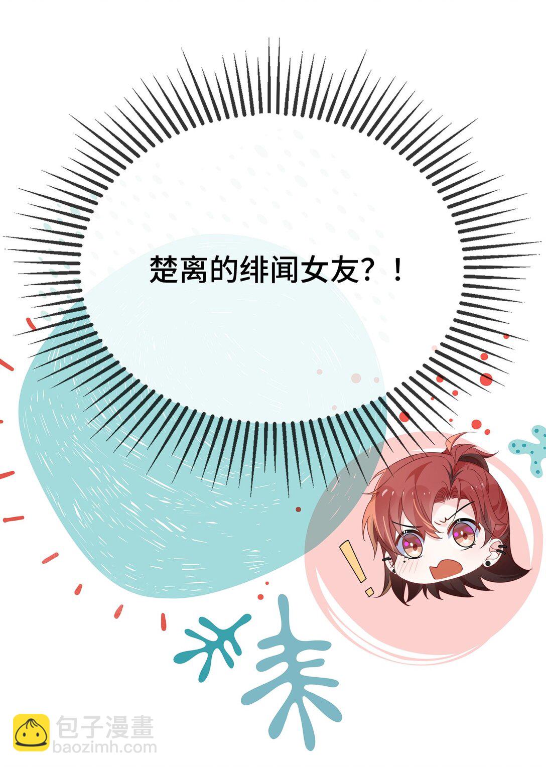 120 小顾不是要验货吗？(1/2)-第124话