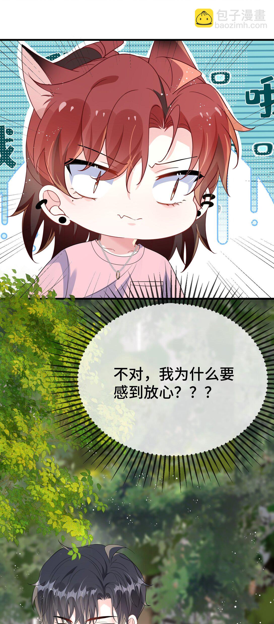 120 小顾不是要验货吗？(1/2)-第124话