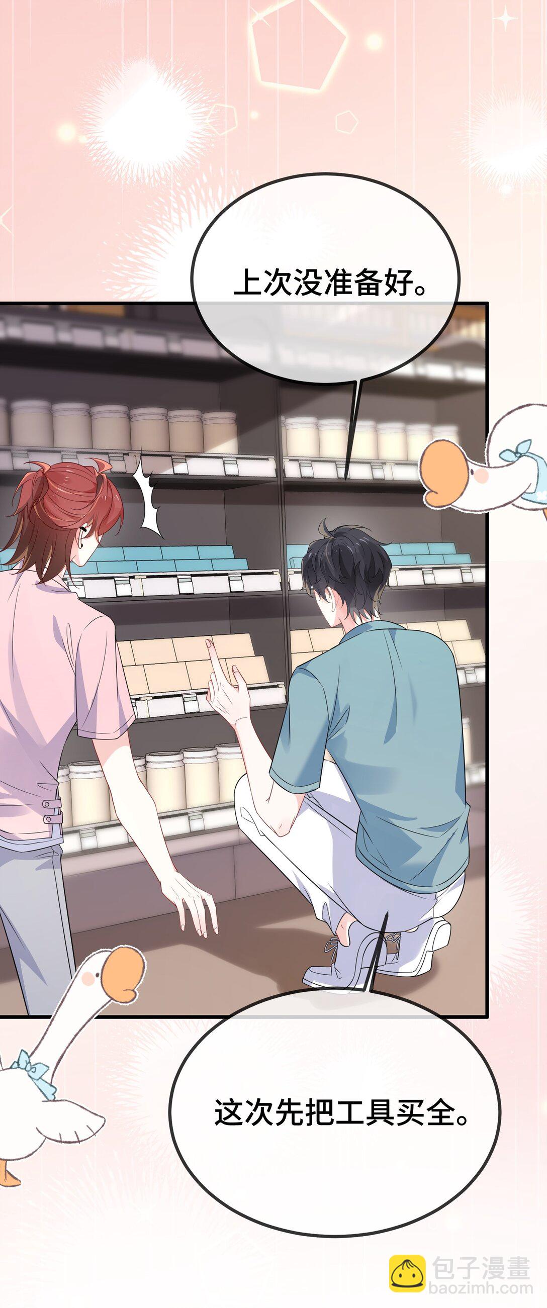 120 小顾不是要验货吗？(1/2)-第124话