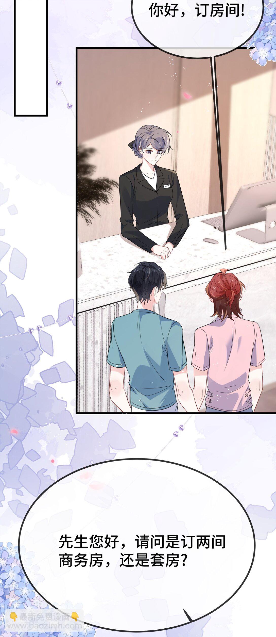 120 小顾不是要验货吗？(1/2)-第124话