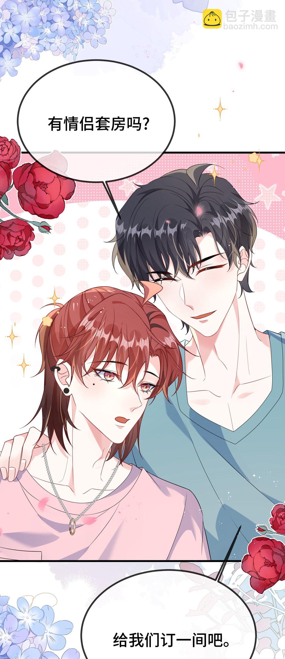 120 小顾不是要验货吗？(1/2)-第124话