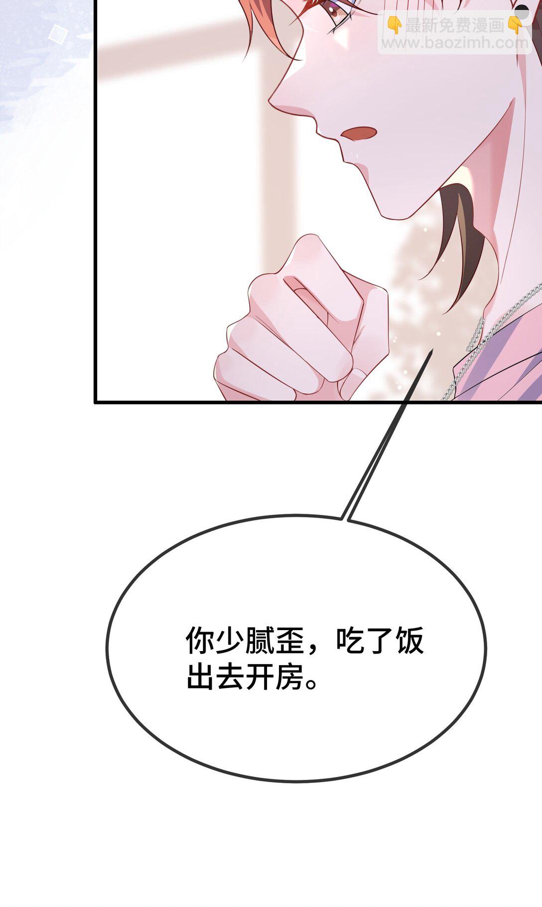 120 小顾不是要验货吗？(1/2)-第124话