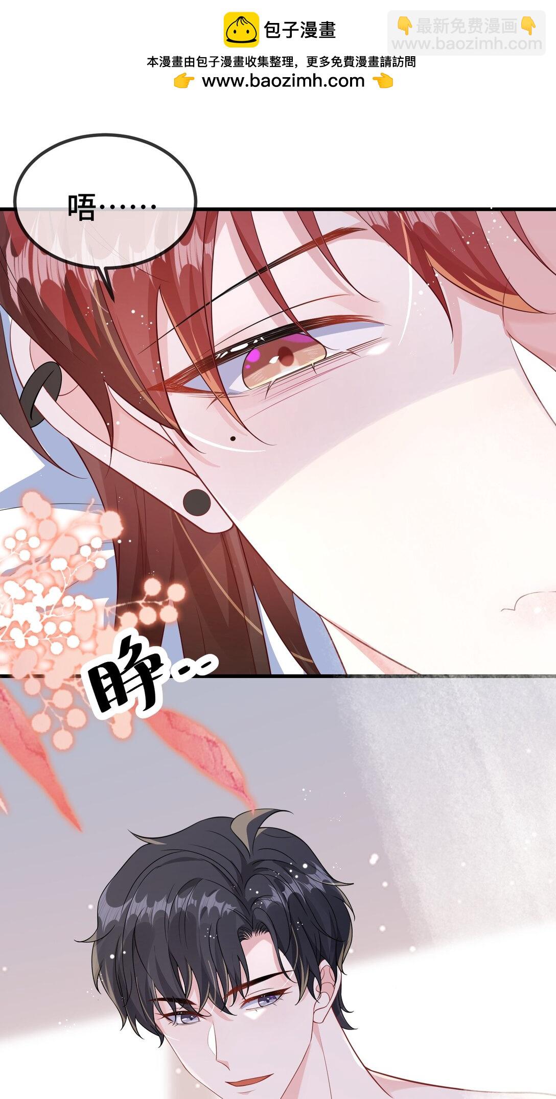 122 我对他没吸引力了？-第126话