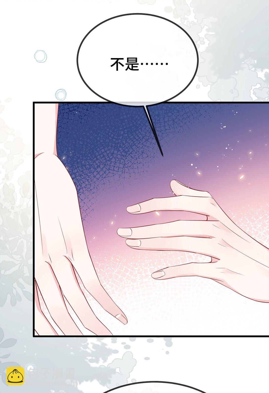 122 我对他没吸引力了？-第126话