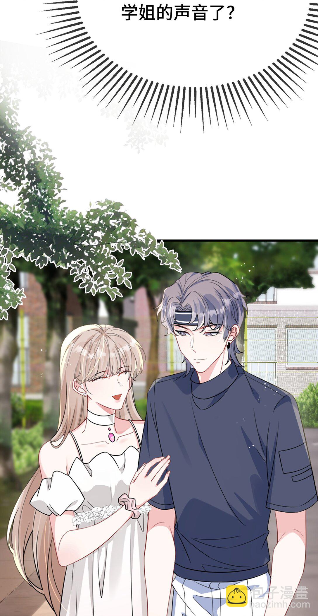 122 我对他没吸引力了？-第126话