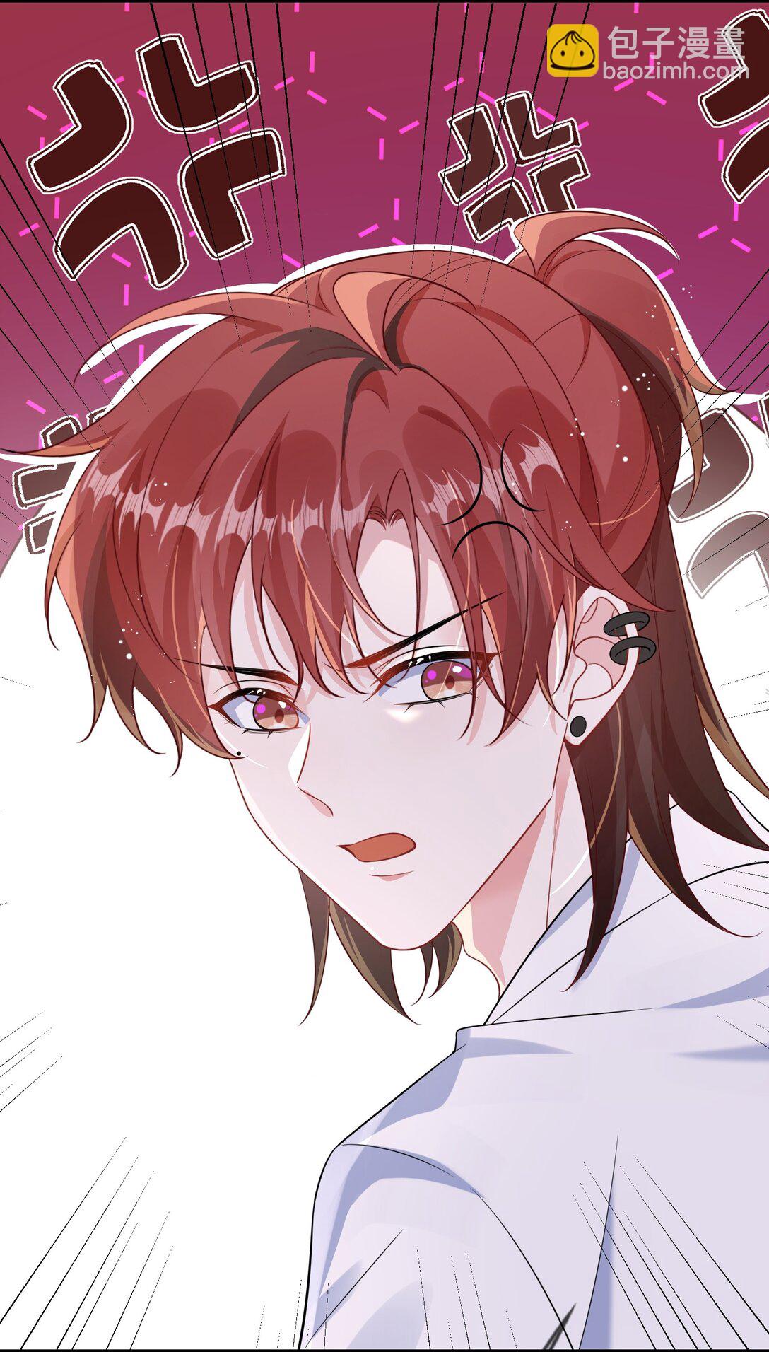 122 我对他没吸引力了？-第126话