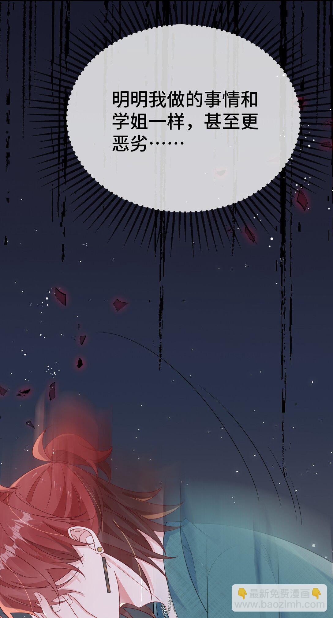 124 你为什么要跑？-第128话