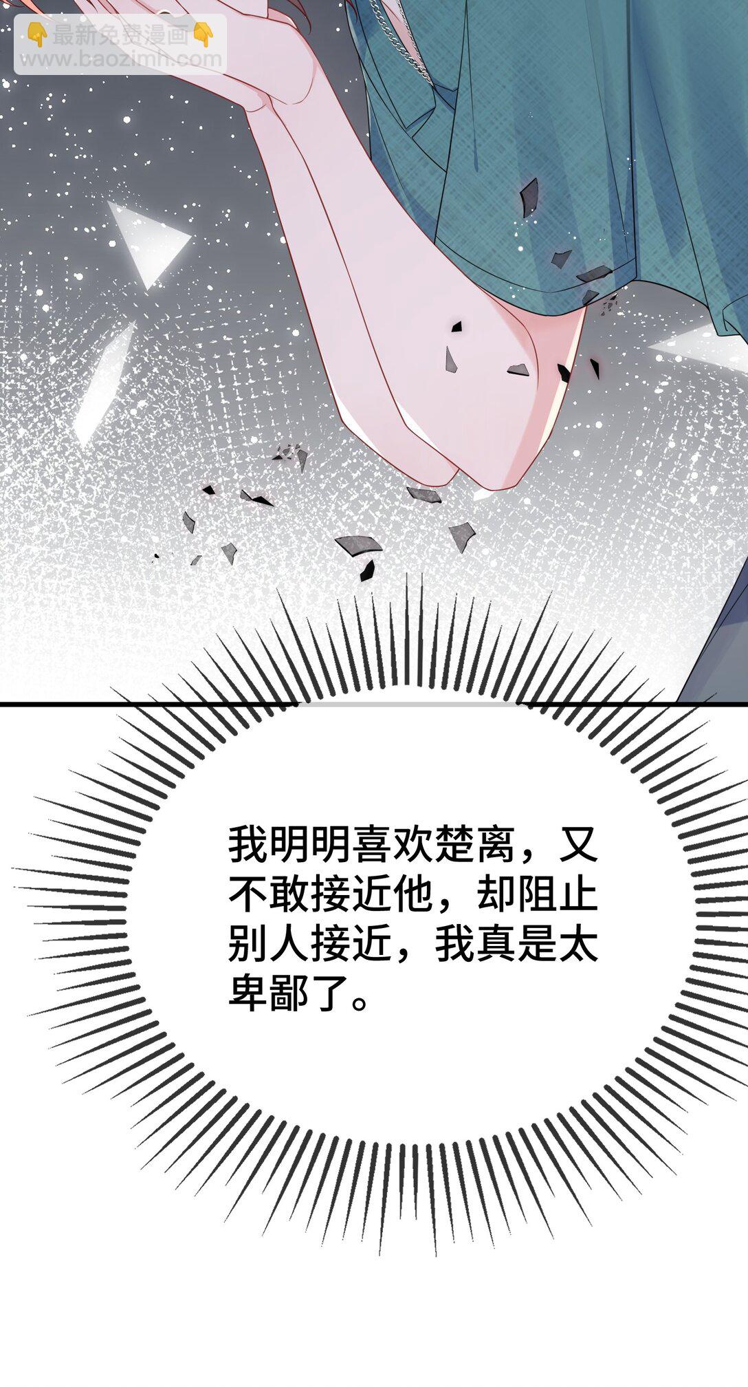 124 你为什么要跑？-第128话