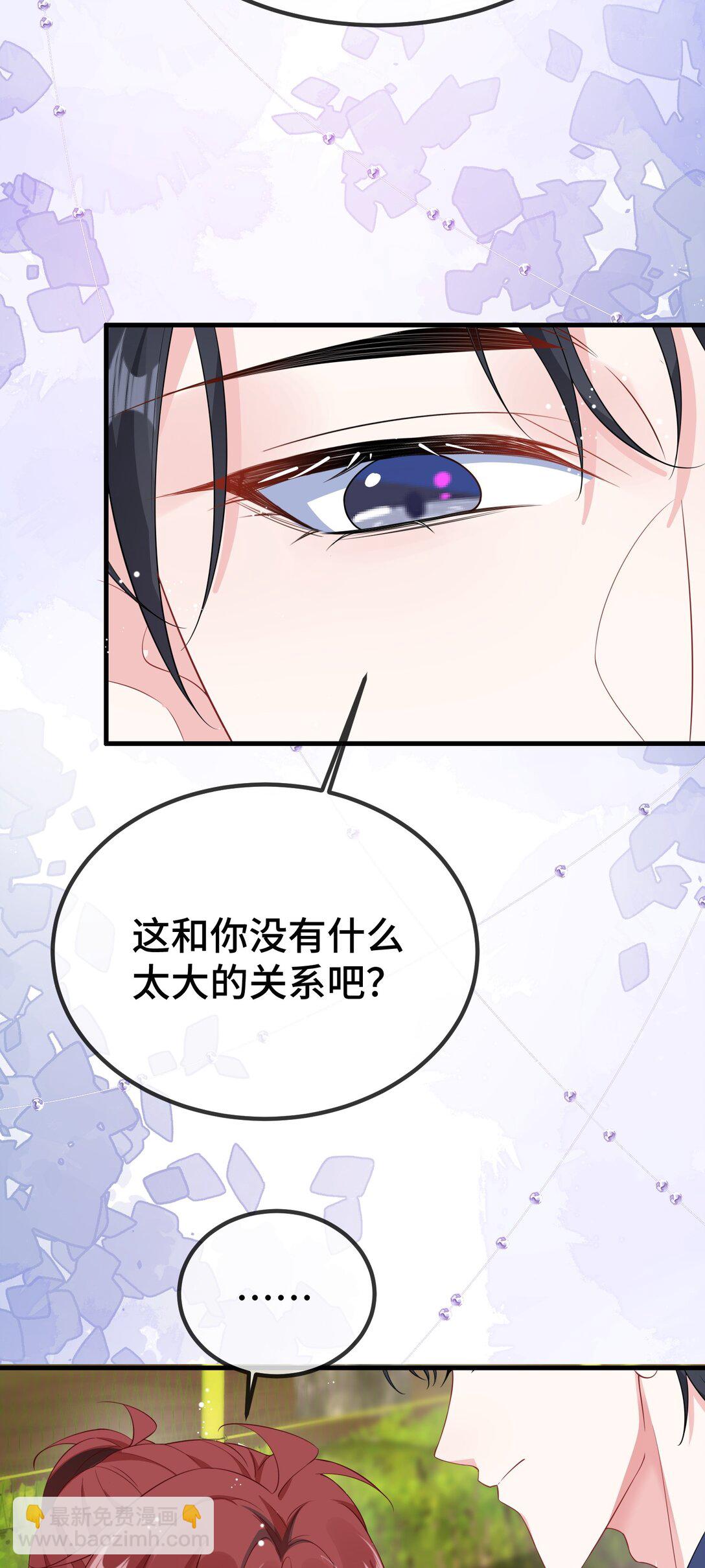 124 你为什么要跑？-第128话