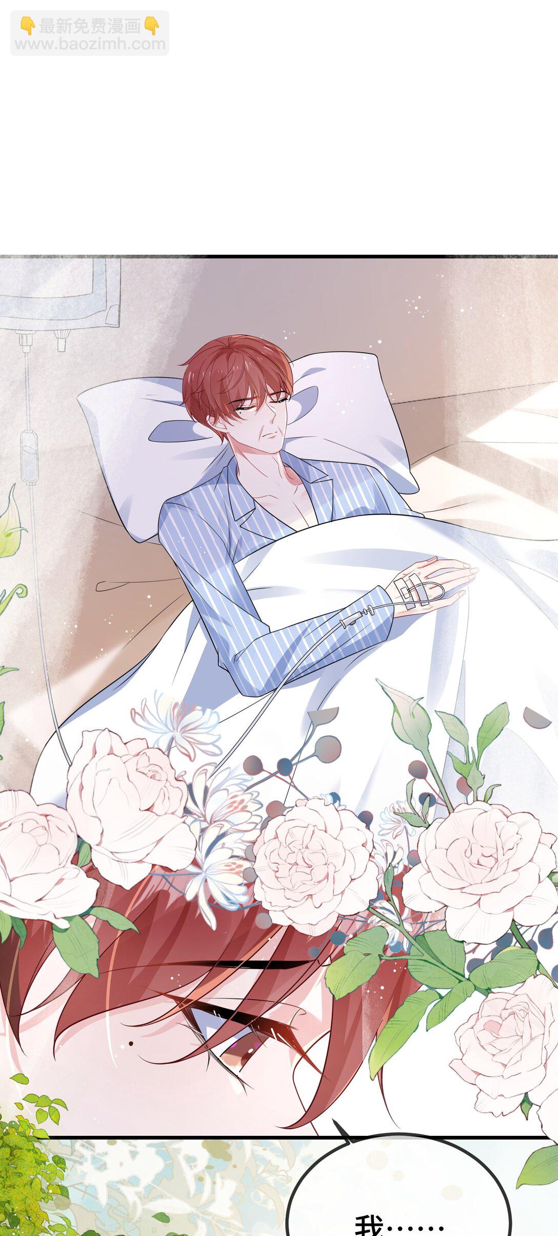 124 你为什么要跑？-第128话