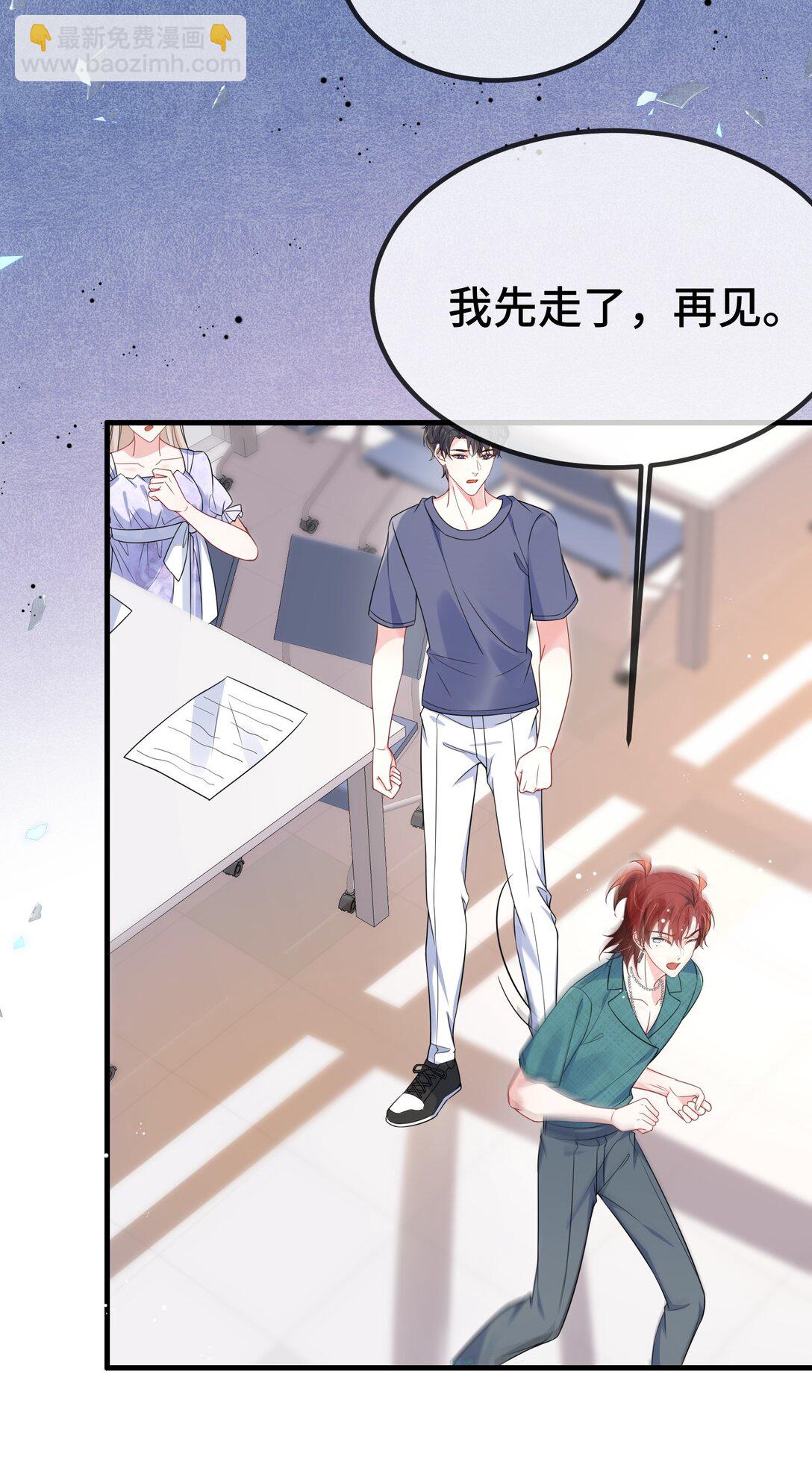 124 你为什么要跑？-第128话