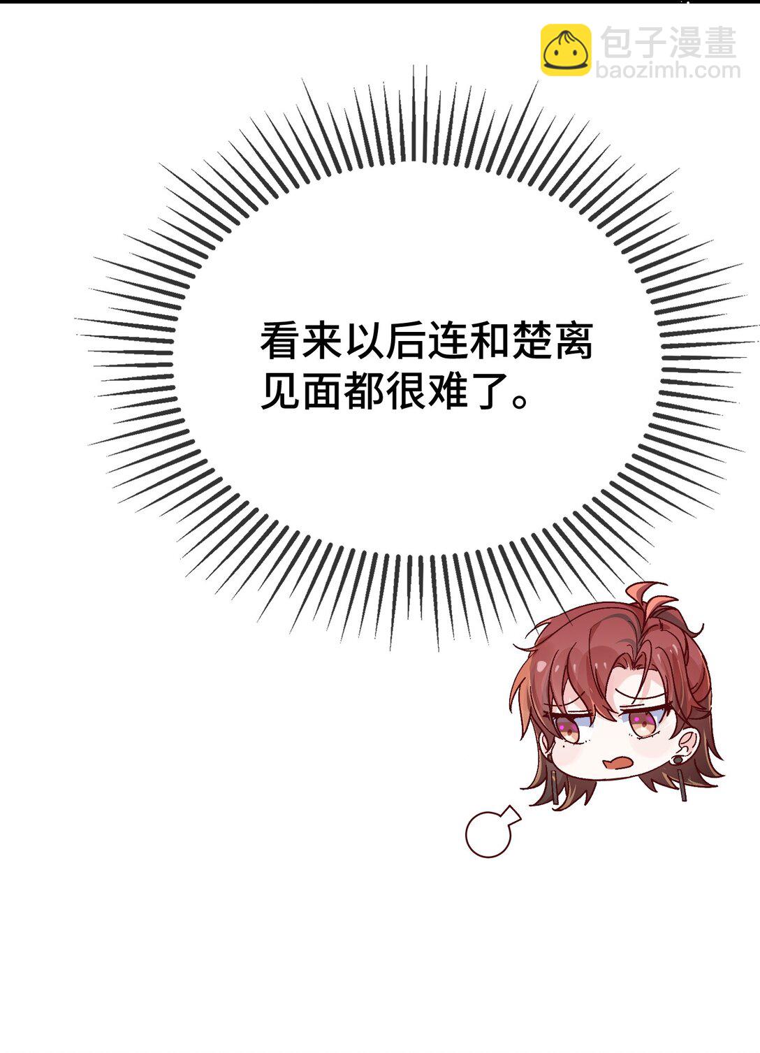 124 你为什么要跑？-第128话