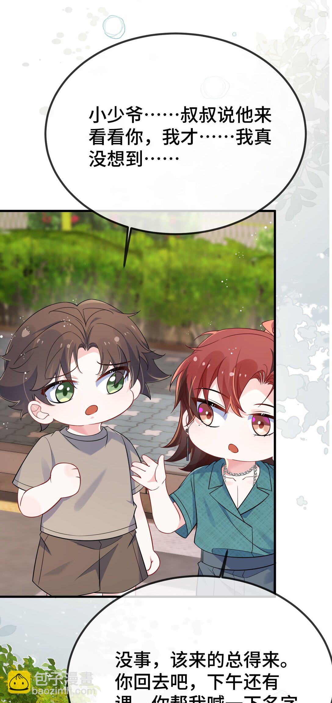 124 你为什么要跑？-第128话