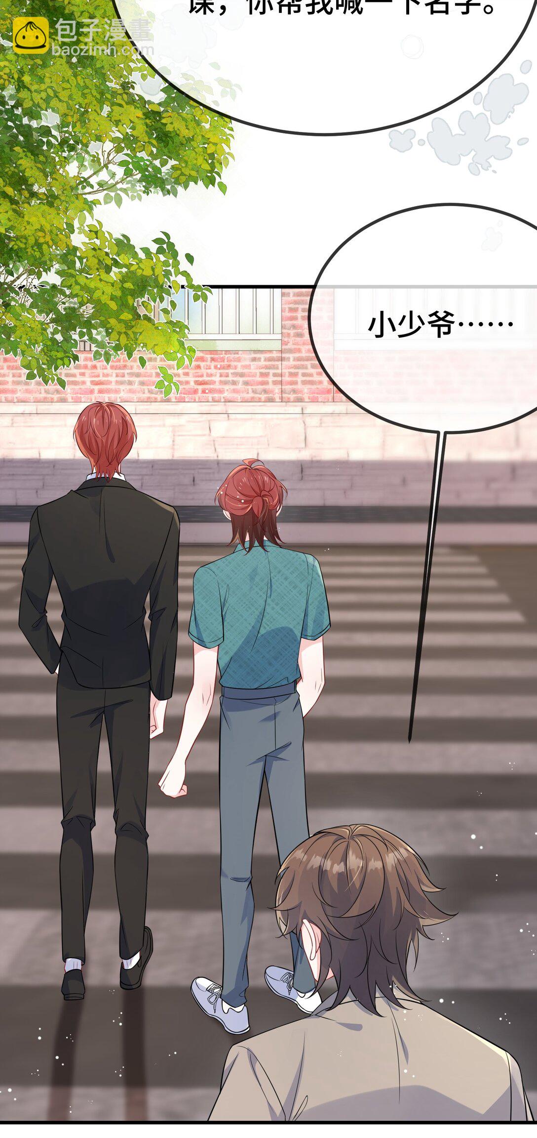 124 你为什么要跑？-第128话