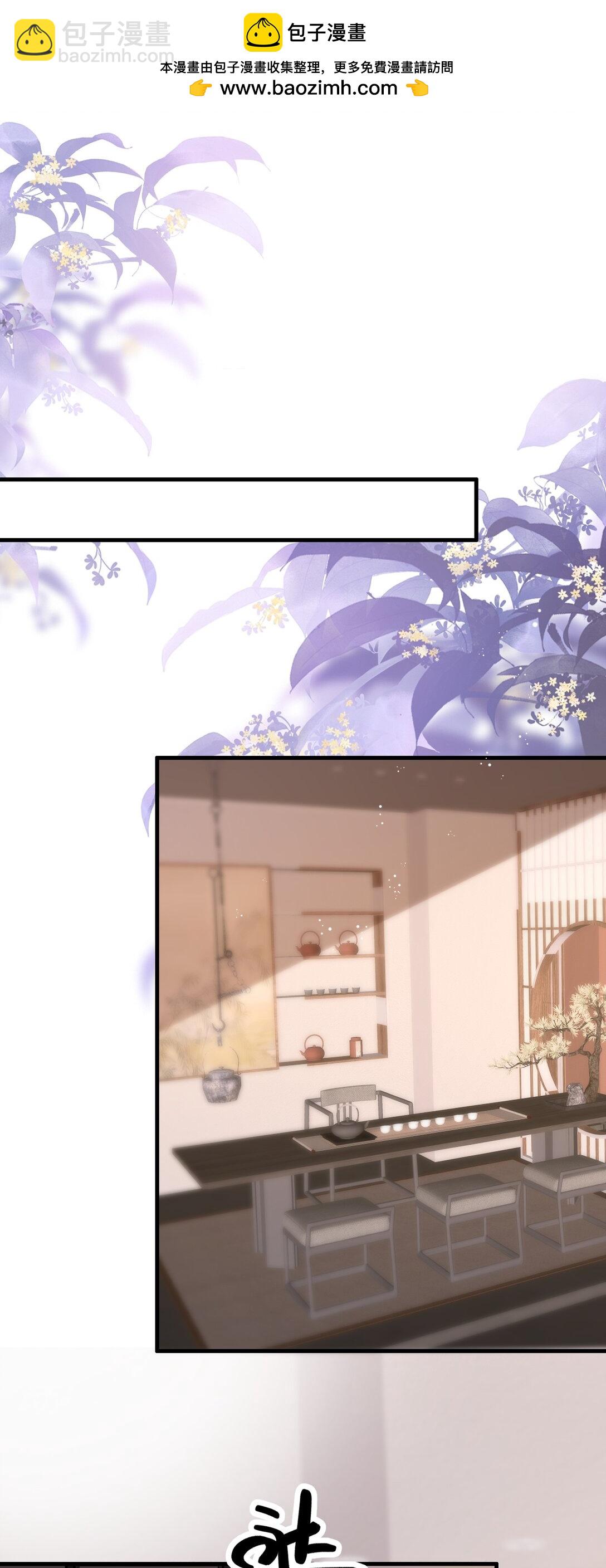 124 你为什么要跑？-第128话