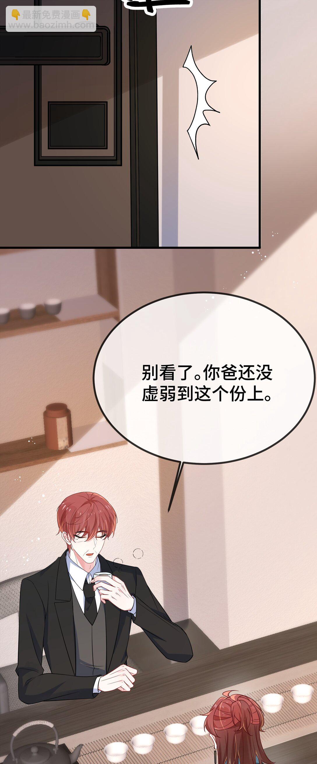 124 你为什么要跑？-第128话