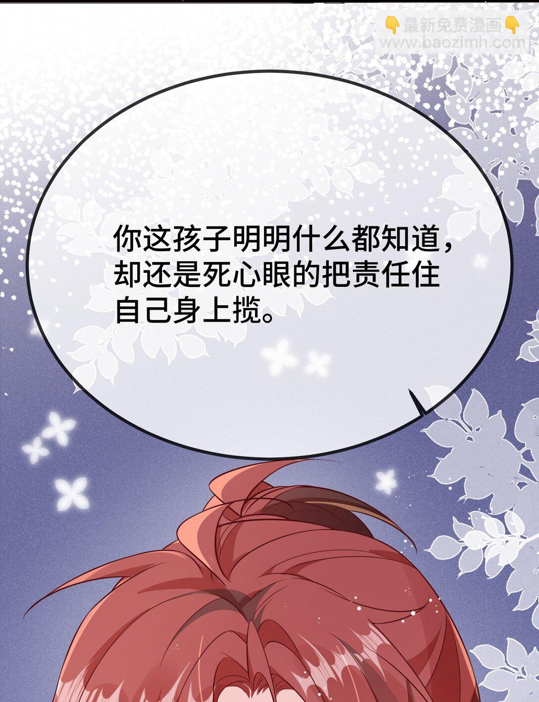 124 你为什么要跑？-第128话