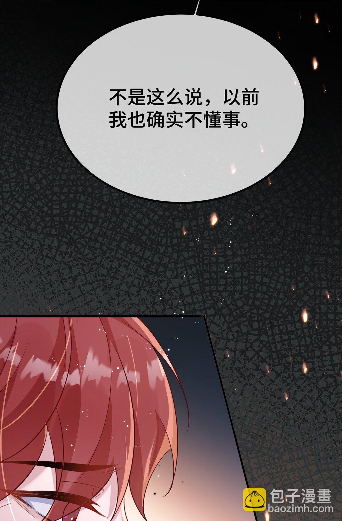 124 你为什么要跑？-第128话